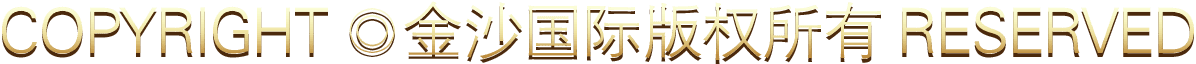 版权信息